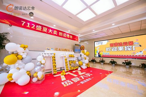 朗諾達(dá)云舍探廠再升級 一鏡到底探秘寵物食品工廠，溯源好凍干