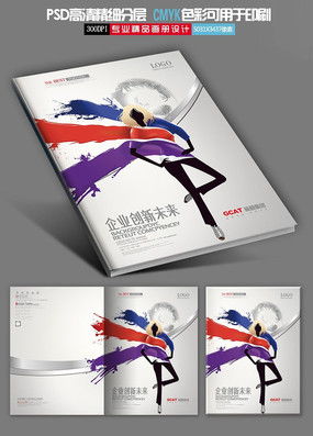紡織材料小簾，物流創意新潮流——紅動中國系列廣告設計
